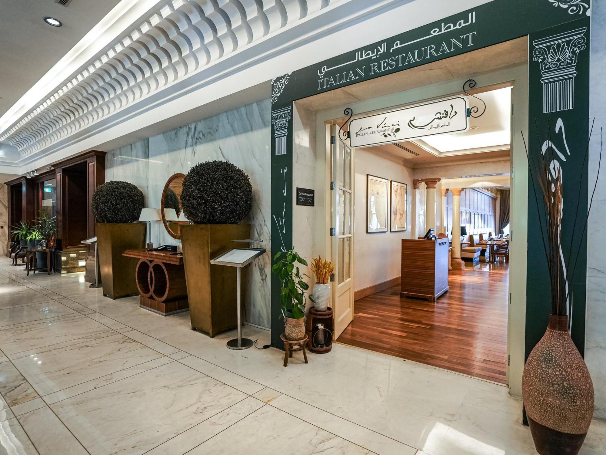 Sheraton Dammam Hotel & Convention Centre Екстериор снимка